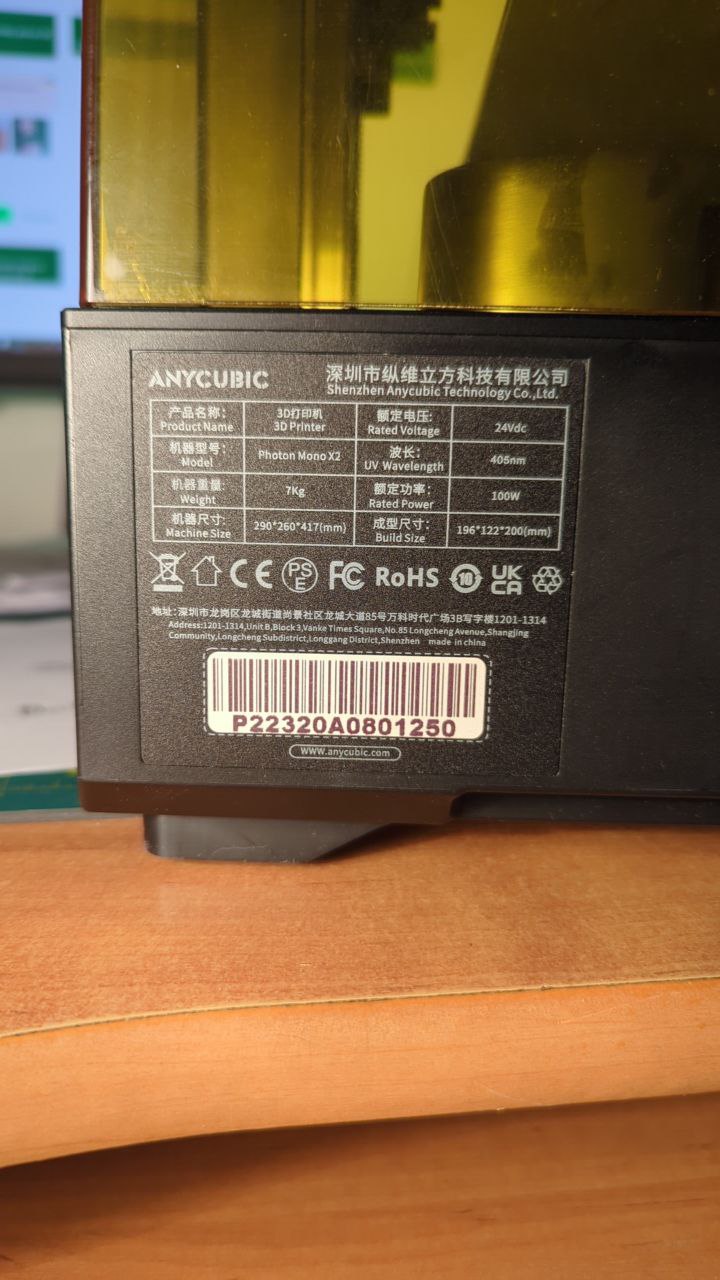 Изображение товара