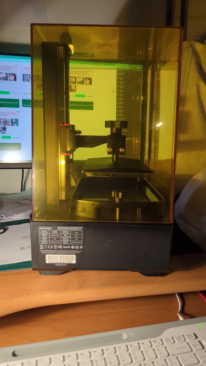 Изображение товара