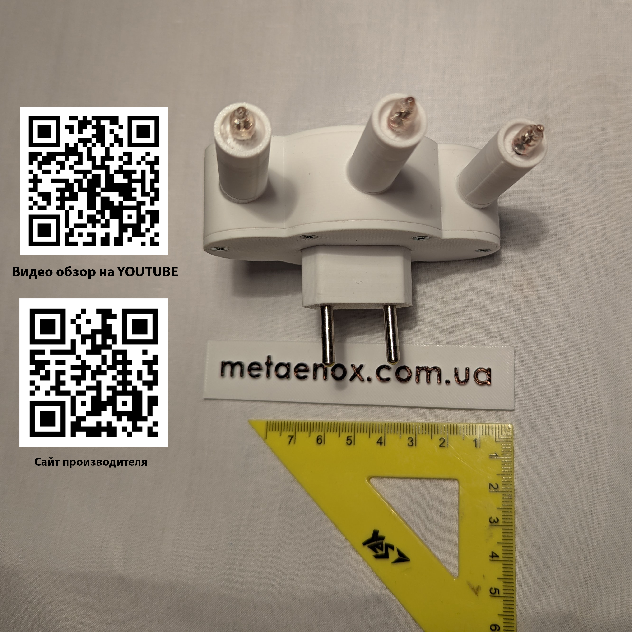 Изображение товара